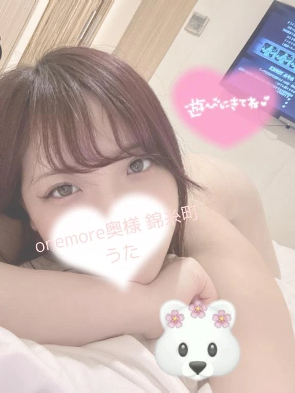 うわー！｜写メ日記｜うた｜錦糸町・小岩・葛西 人妻デリヘル One More 奥様 錦糸町店