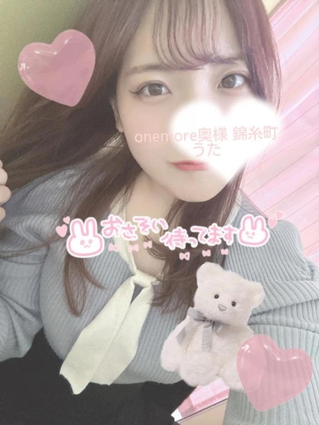 🦄｜写メ日記｜うた｜錦糸町・小岩・葛西 人妻デリヘル One More 奥様 錦糸町店