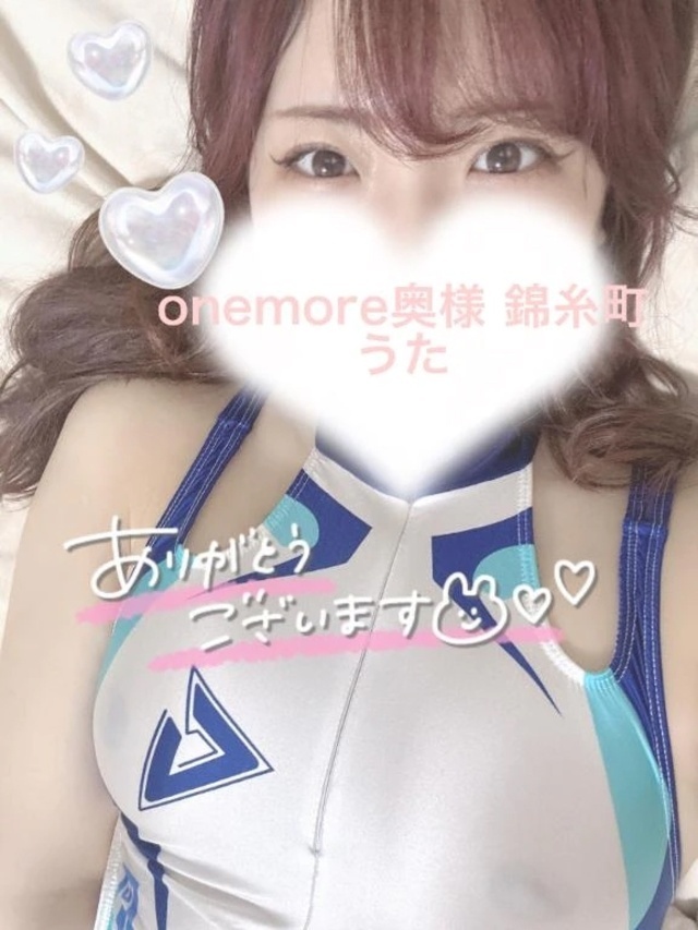 次回3:00頃〰️🈳❣️｜写メ日記｜うた｜錦糸町・小岩・葛西 人妻デリヘル One More 奥様 錦糸町店