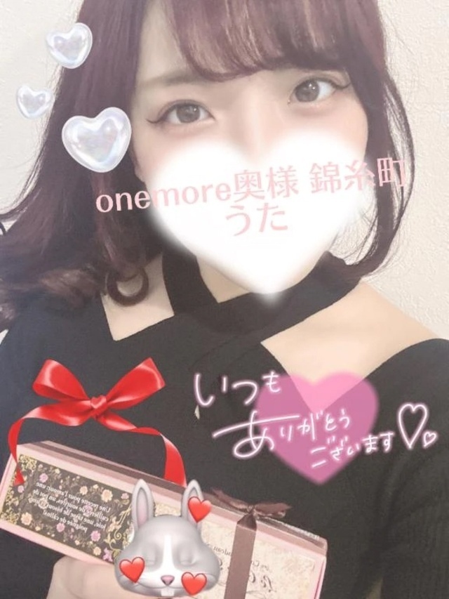 出勤してます🐱🍓｜写メ日記｜うた｜錦糸町・小岩・葛西 人妻デリヘル One More 奥様 錦糸町店