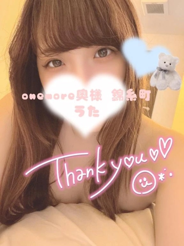 次回2時半頃〰️🈳❣️｜写メ日記｜うた｜錦糸町・小岩・葛西 人妻デリヘル One More 奥様 錦糸町店
