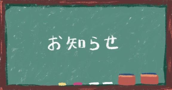 ごめんなさい💦｜写メ日記｜あかり｜錦糸町・小岩・葛西 人妻デリヘル One More 奥様 錦糸町店