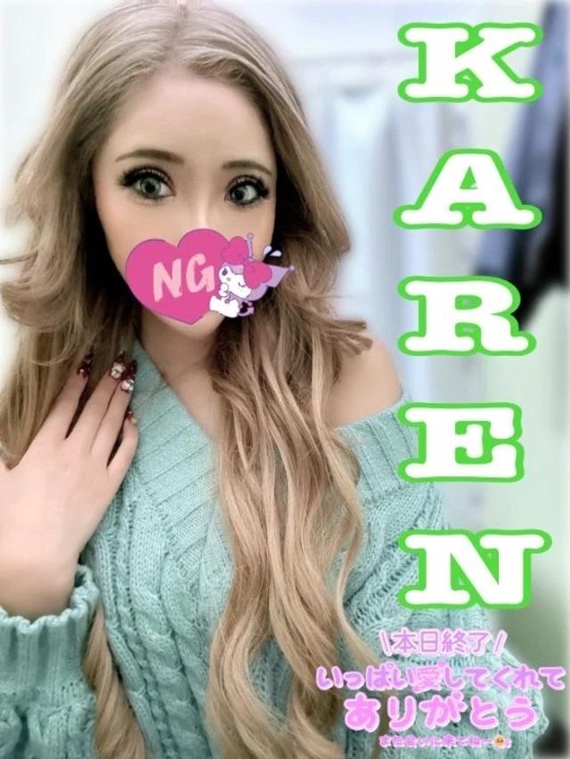 幸せすぎる～～💜💜💜｜写メ日記｜かれん｜錦糸町・小岩・葛西 人妻デリヘル One More 奥様 錦糸町店