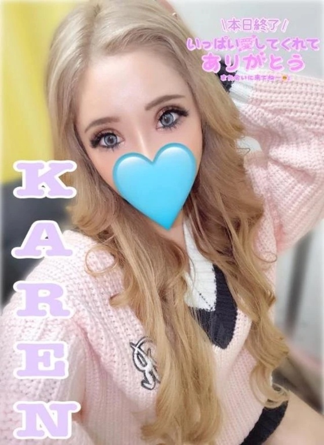 またね…👋︎💕︎｜写メ日記｜かれん｜錦糸町・小岩・葛西 人妻デリヘル One More 奥様 錦糸町店