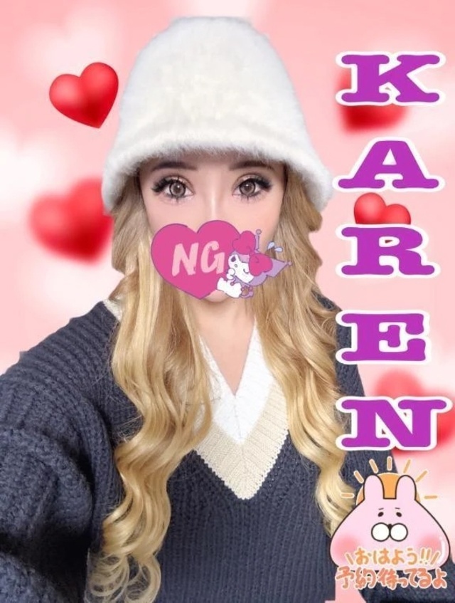 うふふ…幸せな今日…｜写メ日記｜かれん｜錦糸町・小岩・葛西 人妻デリヘル One More 奥様 錦糸町店