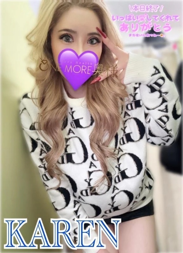 おつかれさまでした…🩷🩷🩷｜写メ日記｜かれん｜錦糸町・小岩・葛西 人妻デリヘル One More 奥様 錦糸町店