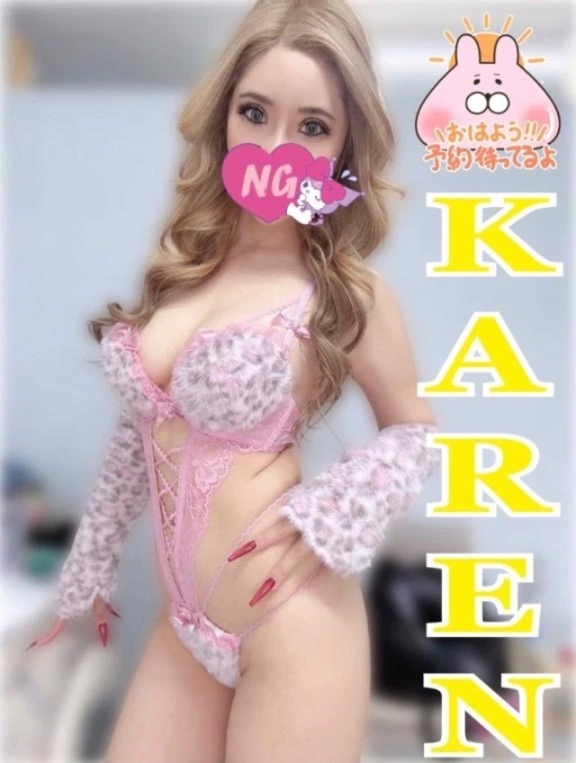 グッモーニング…💚💚💚💚｜写メ日記｜かれん｜錦糸町・小岩・葛西 人妻デリヘル One More 奥様 錦糸町店