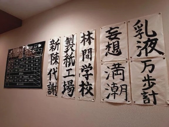 3年〜〜〜〜〜B組〜〜〜〜〜〜〜｜写メ日記｜かずは｜錦糸町・小岩・葛西 人妻デリヘル One More 奥様 錦糸町店