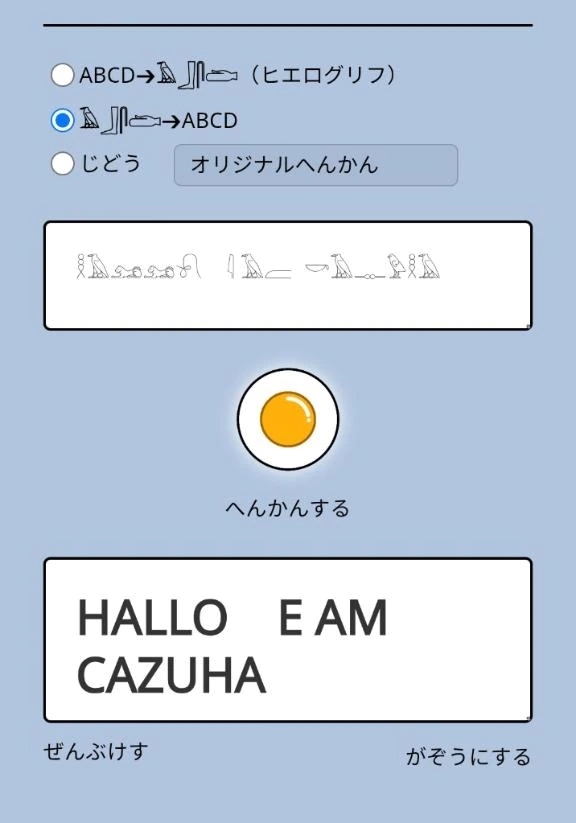 🇯🇵