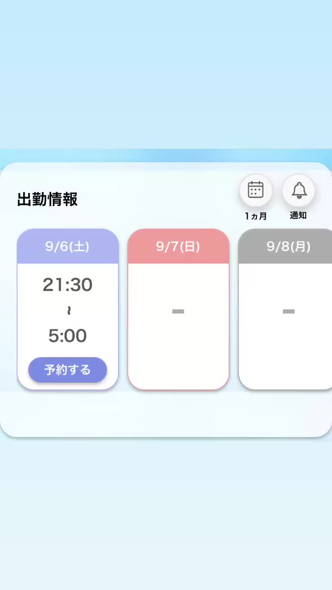 ちょっとしたお願い🥺