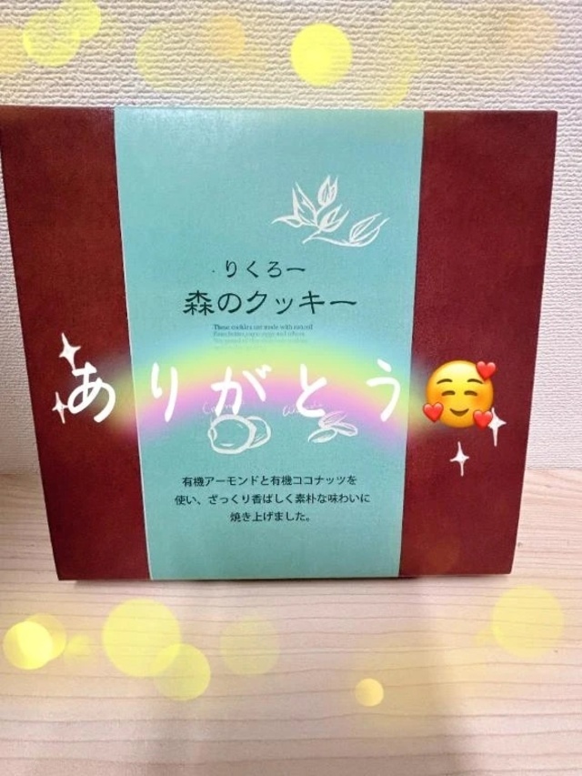 ♡お土産①♡｜写メ日記｜つばき｜錦糸町・小岩・葛西 人妻デリヘル One More 奥様 錦糸町店