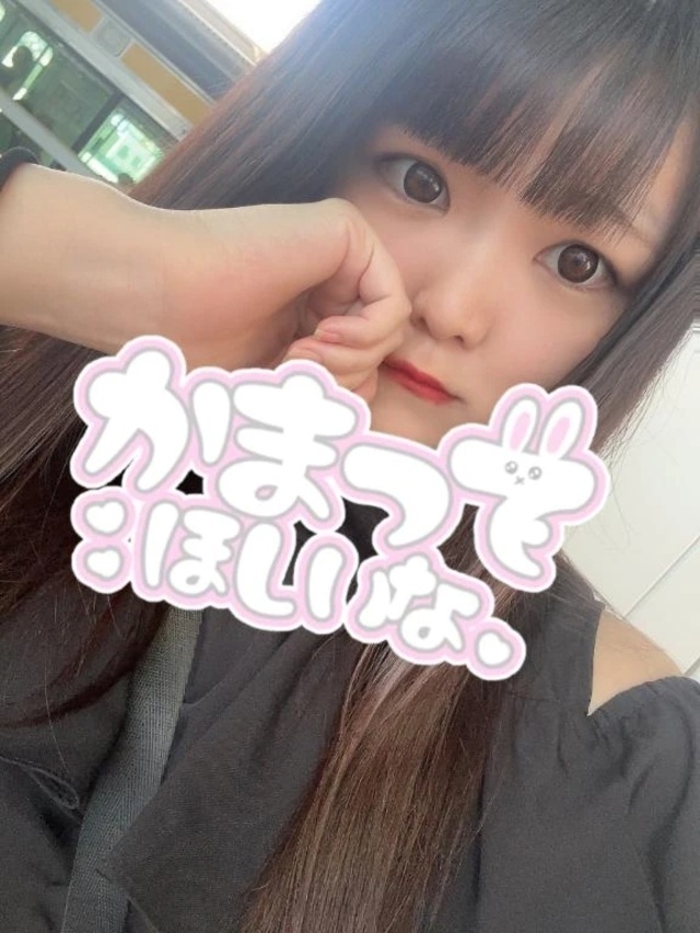 ❤️‍🔥｜写メ日記｜るん｜錦糸町・小岩・葛西 人妻デリヘル One More 奥様 錦糸町店