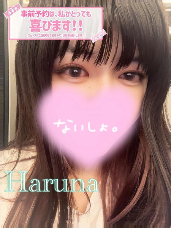 ♥️明日出勤だぁ〜！｜写メ日記｜はるな｜錦糸町・小岩・葛西 人妻デリヘル One More 奥様 錦糸町店