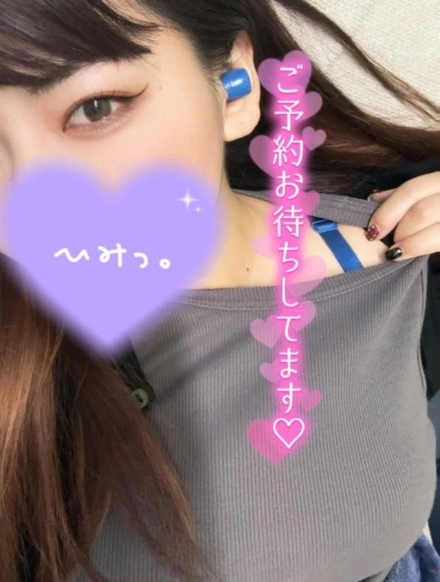 💛11月出勤するよ！🦖🐾｜写メ日記｜はるな｜錦糸町・小岩・葛西 人妻デリヘル One More 奥様 錦糸町店