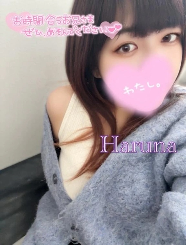 ♥️やっっっと❣️｜写メ日記｜はるな｜錦糸町・小岩・葛西 人妻デリヘル One More 奥様 錦糸町店