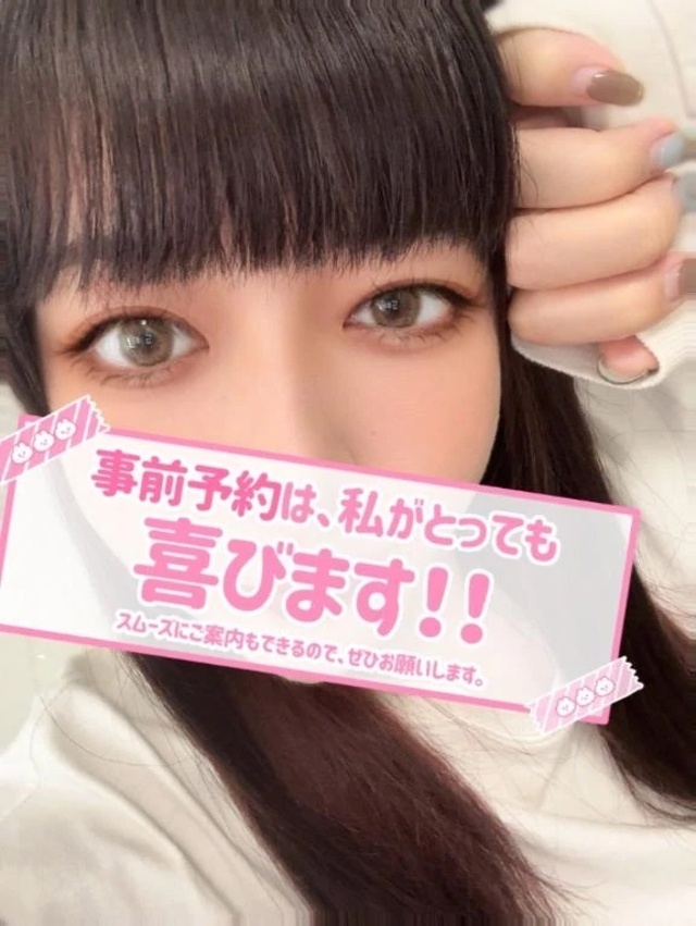 ♥️出勤するよ〜❣️