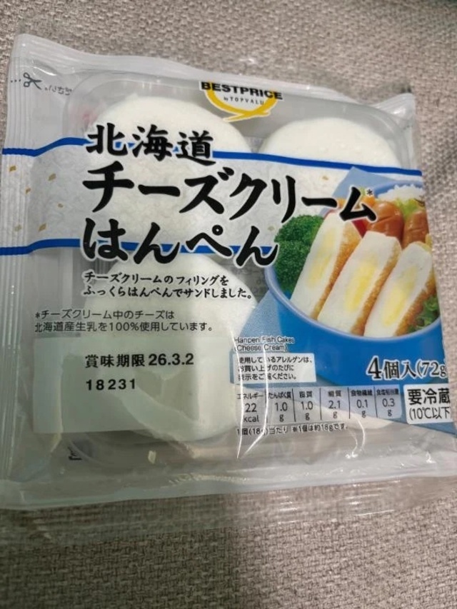 ♥️だーいすき❤︎｜写メ日記｜はるな｜錦糸町・小岩・葛西 人妻デリヘル One More 奥様 錦糸町店