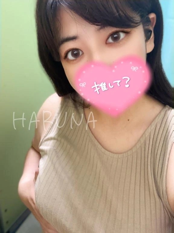 ♥️推して？｜写メ日記｜はるな｜錦糸町・小岩・葛西 人妻デリヘル One More 奥様 錦糸町店