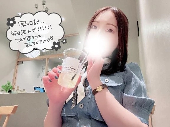 ぺろっと♡｜写メ日記｜らんこ｜錦糸町・小岩・葛西 人妻デリヘル One More 奥様 錦糸町店