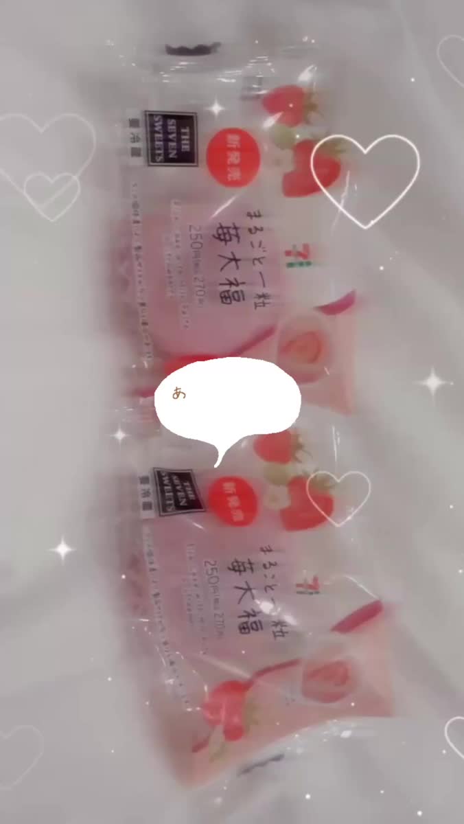 🤍次回23時半〜｜写メ日記｜みおな｜錦糸町・小岩・葛西 人妻デリヘル One More 奥様 錦糸町店