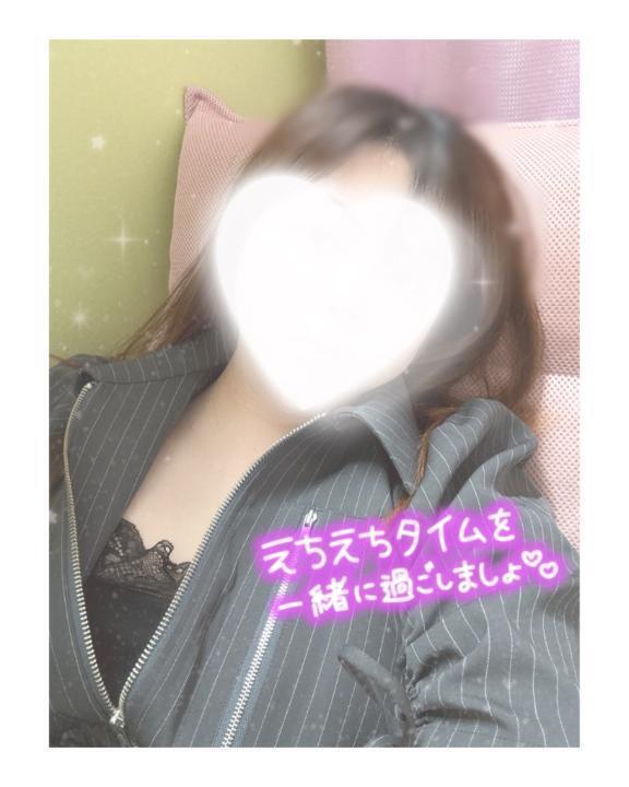 次回23時50分〜❣️