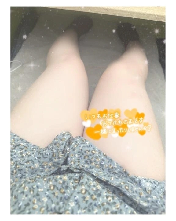 💖しゅっきん