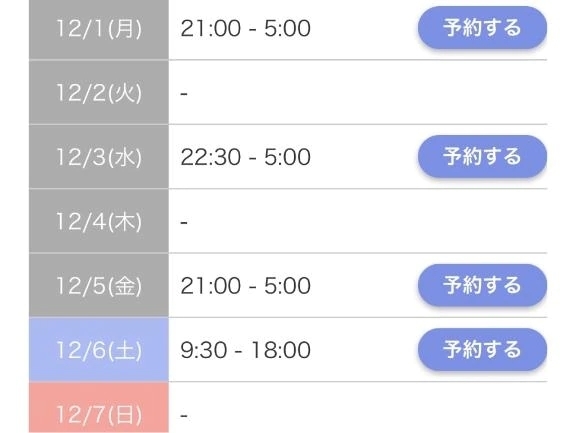 来週の予定✨｜写メ日記｜みおな｜錦糸町・小岩・葛西 人妻デリヘル One More 奥様 錦糸町店