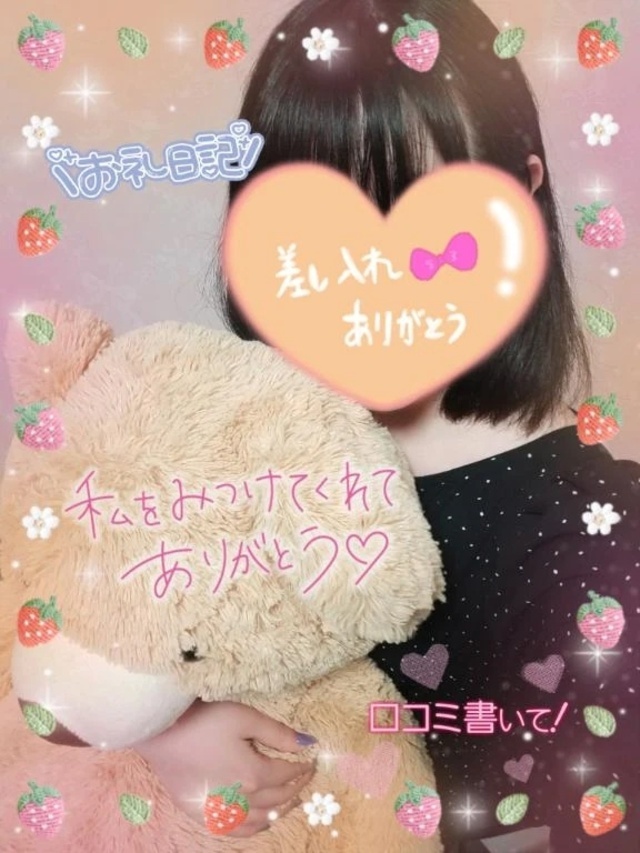 いつも優しく愛してくれる大好きなお兄さんたちへ💌✨