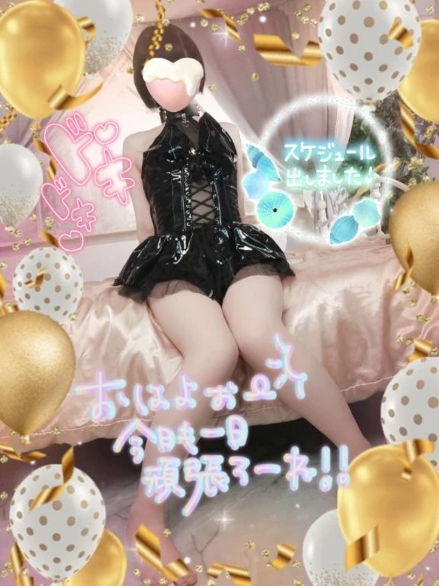 今月出勤あと3日🍀