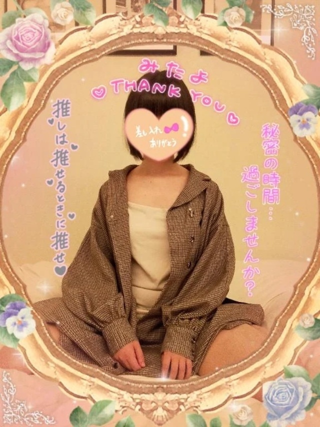 思わず悶絶…🙈🤍｜写メ日記｜かんな｜錦糸町・小岩・葛西 人妻デリヘル One More 奥様 錦糸町店