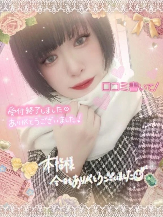 年内最後の出勤日の想い出👠✨