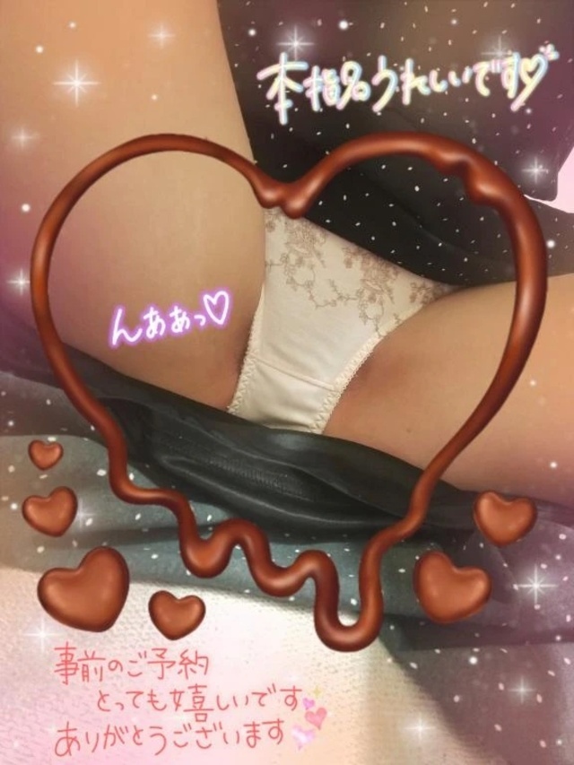 次回13:15頃～ 🈳｜写メ日記｜かんな｜錦糸町・小岩・葛西 人妻デリヘル One More 奥様 錦糸町店