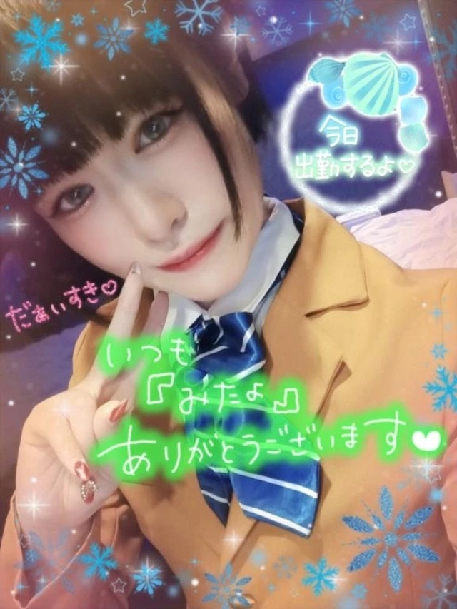 TENGAさんの指サックレベチすぎてﾔｳﾞｧすぎっ🤤✨