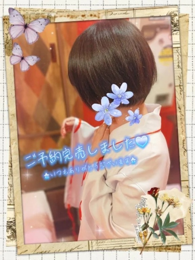 ほぼ満枠あんがとぴっ🈵✨｜写メ日記｜かんな｜錦糸町・小岩・葛西 人妻デリヘル One More 奥様 錦糸町店