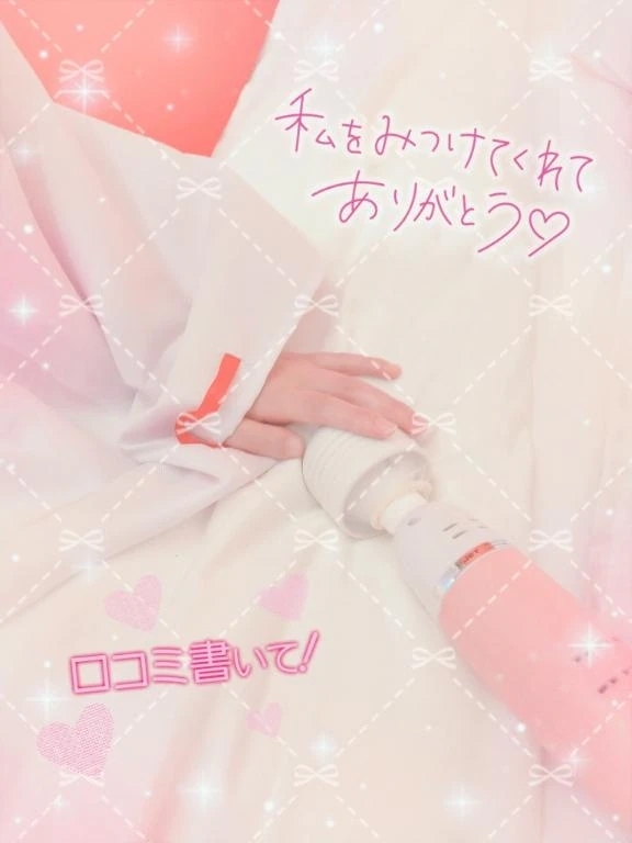赤緑合戦の結末やいかに…🤤✨