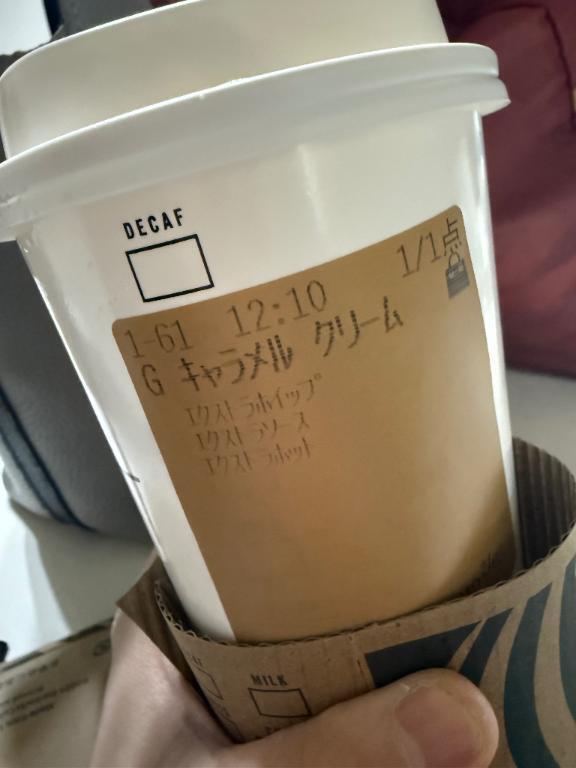 お詫び日記（´・ω・｀）｜写メ日記｜えり｜錦糸町・小岩・葛西 人妻デリヘル One More 奥様 錦糸町店
