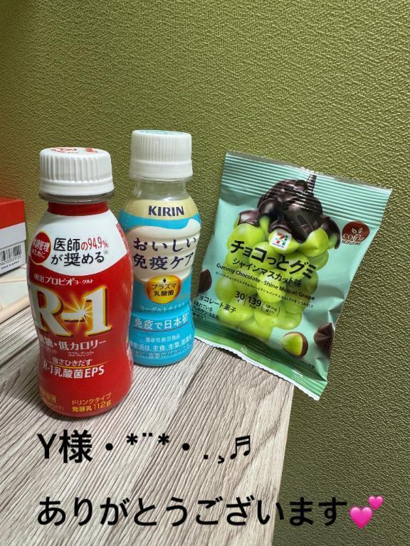 Y様へ♡｜写メ日記｜ひなの｜錦糸町・小岩・葛西 人妻デリヘル One More 奥様 錦糸町店