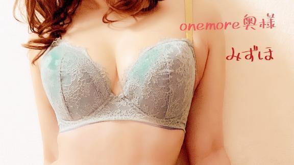 シタよ♡｜写メ日記｜みずほ｜錦糸町・小岩・葛西 人妻デリヘル One More 奥様 錦糸町店