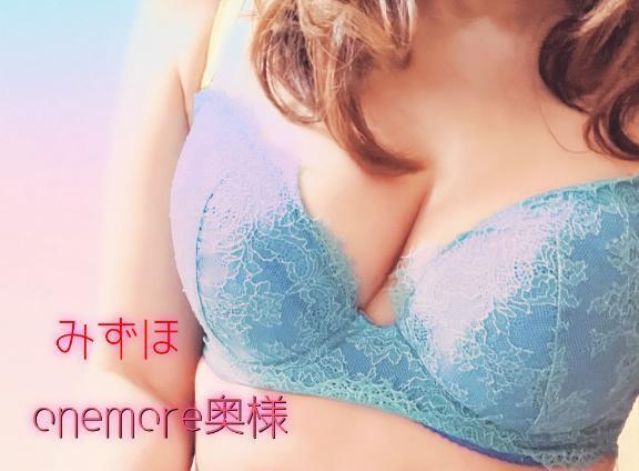 シフト追加シタよ♡｜写メ日記｜みずほ｜錦糸町・小岩・葛西 人妻デリヘル One More 奥様 錦糸町店