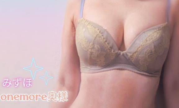 シタよ♡｜写メ日記｜みずほ｜錦糸町・小岩・葛西 人妻デリヘル One More 奥様 錦糸町店