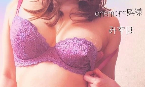 シタよ♡｜写メ日記｜みずほ｜錦糸町・小岩・葛西 人妻デリヘル One More 奥様 錦糸町店