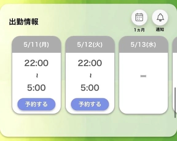 💜久しぶりに💜｜写メ日記｜みさき｜錦糸町・小岩・葛西 人妻デリヘル One More 奥様 錦糸町店