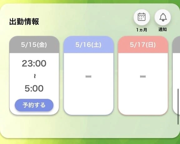 💜本日出勤💜｜写メ日記｜みさき｜錦糸町・小岩・葛西 人妻デリヘル One More 奥様 錦糸町店