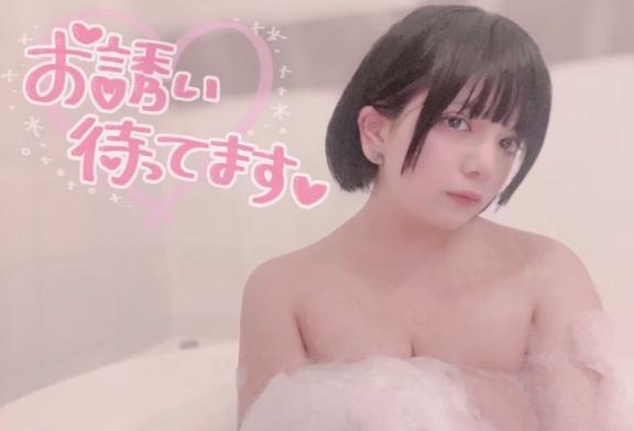 しゅっ！