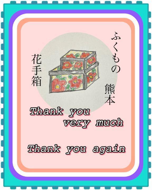 今日のお礼。｜写メ日記｜ひすい｜錦糸町・小岩・葛西 人妻デリヘル One More 奥様 錦糸町店