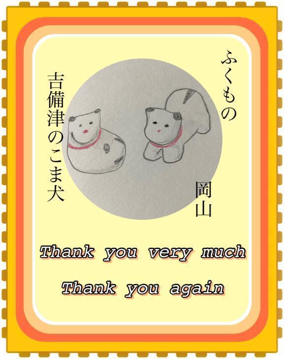 今日のお礼。｜写メ日記｜ひすい｜錦糸町・小岩・葛西 人妻デリヘル One More 奥様 錦糸町店