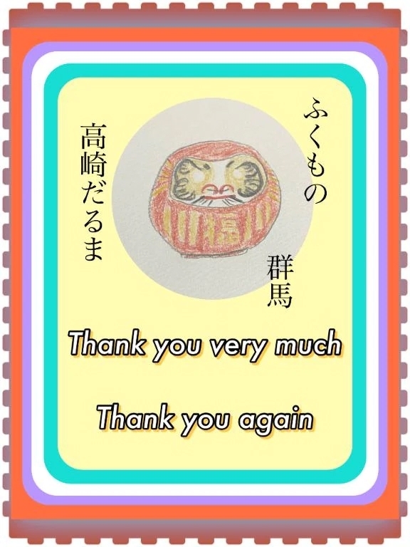 今日のお礼。｜写メ日記｜ひすい｜錦糸町・小岩・葛西 人妻デリヘル One More 奥様 錦糸町店