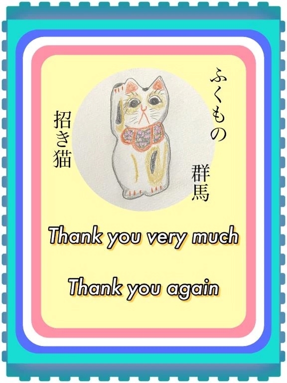 今日のお礼。｜写メ日記｜ひすい｜錦糸町・小岩・葛西 人妻デリヘル One More 奥様 錦糸町店