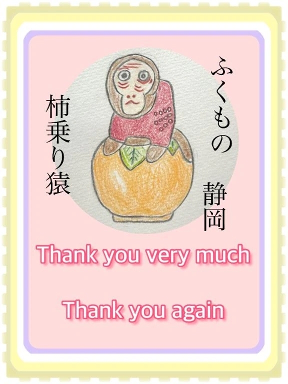 今日のお礼。｜写メ日記｜ひすい｜錦糸町・小岩・葛西 人妻デリヘル One More 奥様 錦糸町店