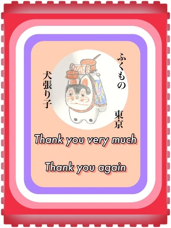 今日のお礼。｜写メ日記｜ひすい｜錦糸町・小岩・葛西 人妻デリヘル One More 奥様 錦糸町店